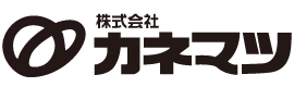 株式会社カネマツ