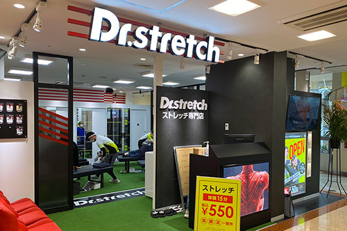 Dr.stretch　サッポロファクトリー店