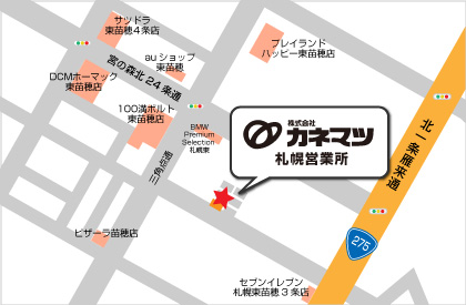 アクセス