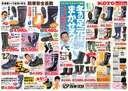 2013.秋の増刊号　表