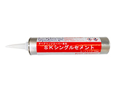シングルセメント