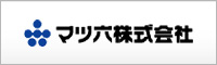 マツ六 株式会社