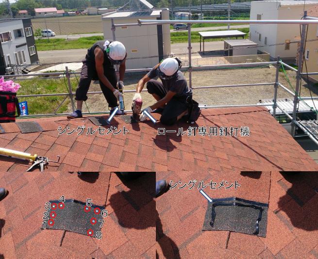 アスファルトシングル完全攻略ガイド!? | 輸入 屋根材 金物資材販売 