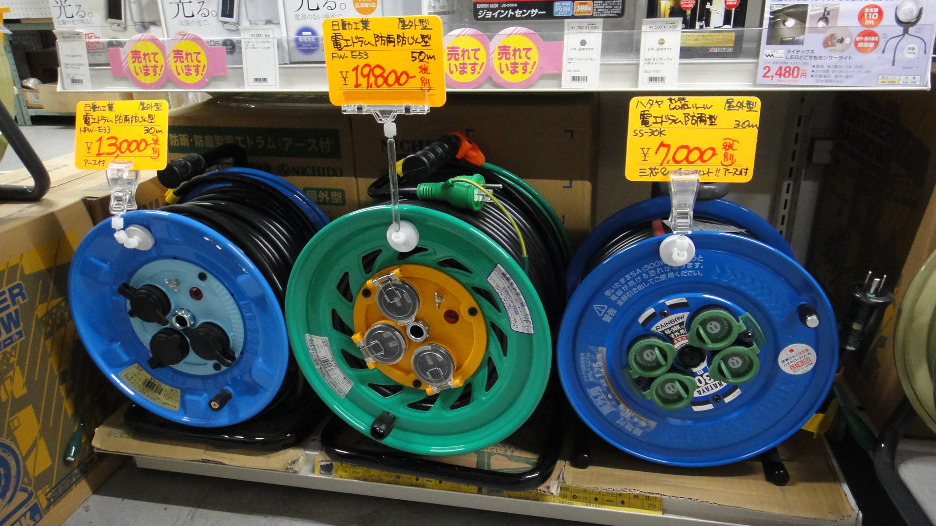最大93％オフ！ 日動 電工ドラム 防雨型ＬＥＤラインドラム 青 漏電保護専用 ３０ｍ fucoa.cl