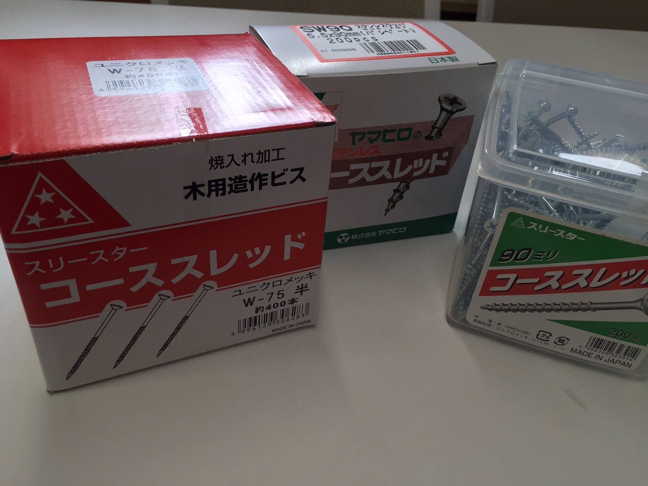 電動インパクトドライバー用プラスビットを上手に使い分けよう！！ | 輸入 屋根材 金物資材販売 北海道 帯広