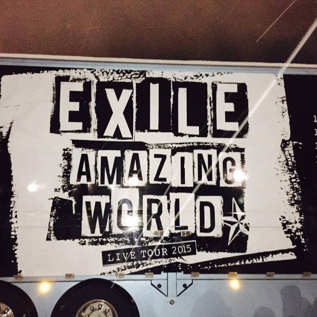 EXILE1