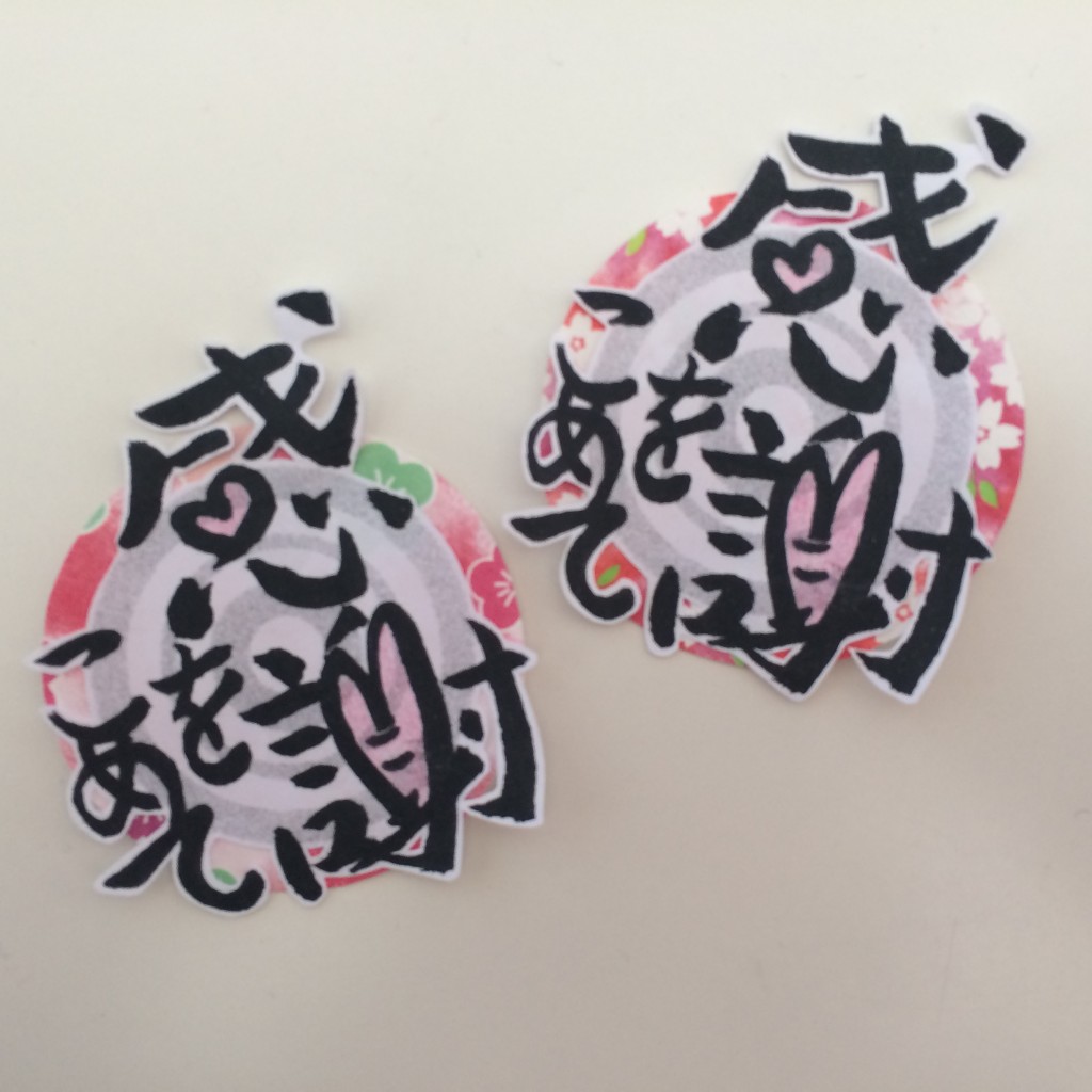 色紙言葉